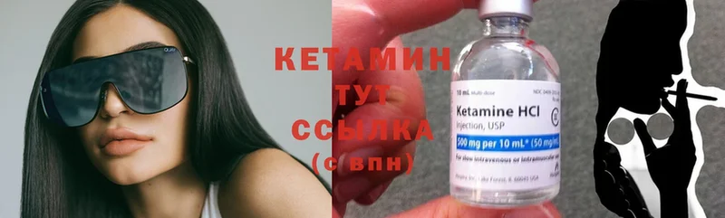 Кетамин ketamine  где купить   Ликино-Дулёво 