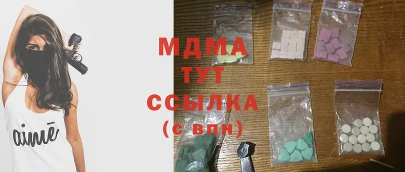 MDMA VHQ  наркота  Ликино-Дулёво 